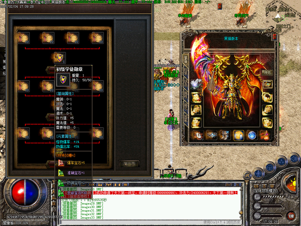Images34.BMP