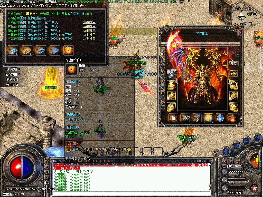 Images35.BMP