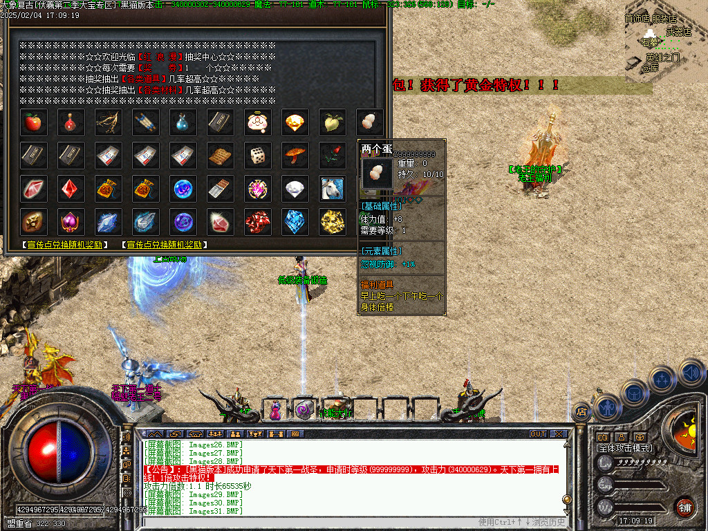Images32.BMP