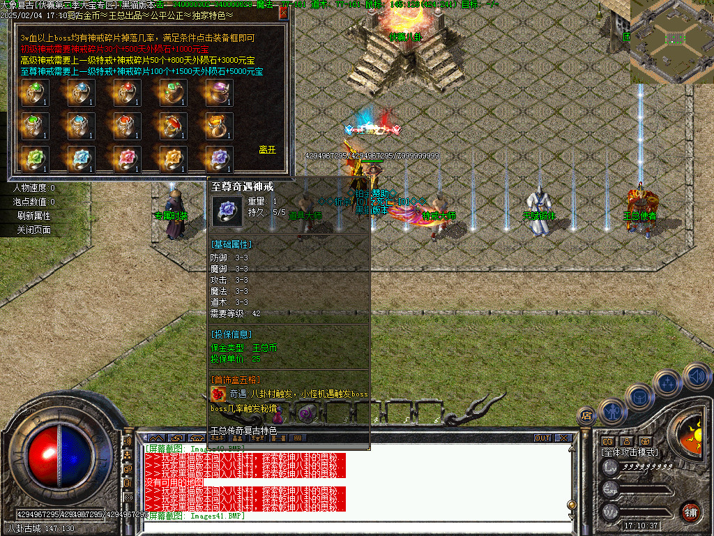 Images42.BMP
