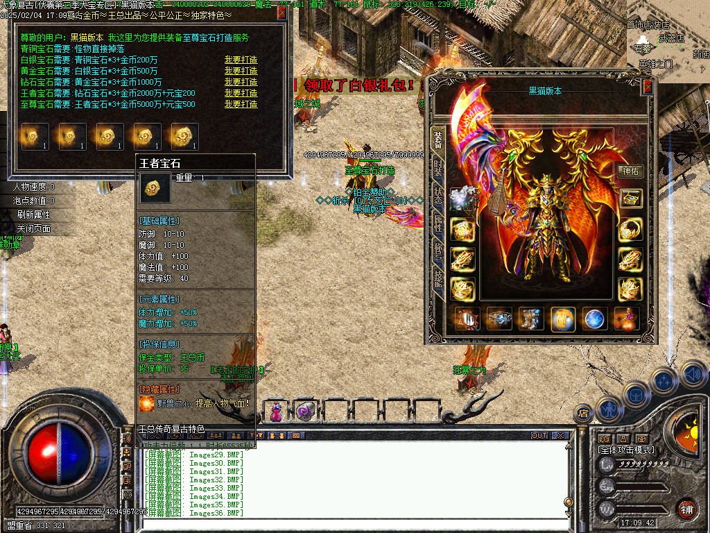 Images37.BMP