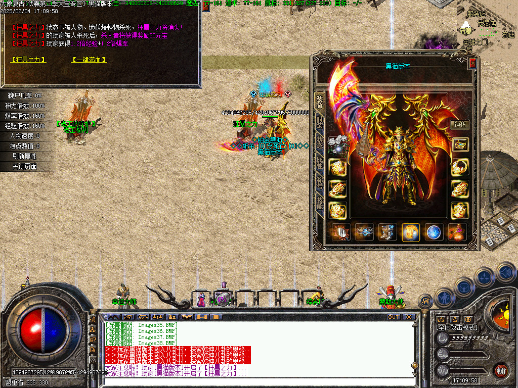 Images39.BMP