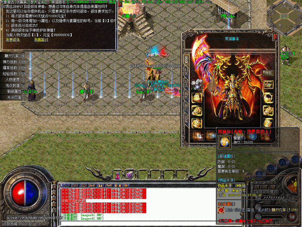 Images43.BMP