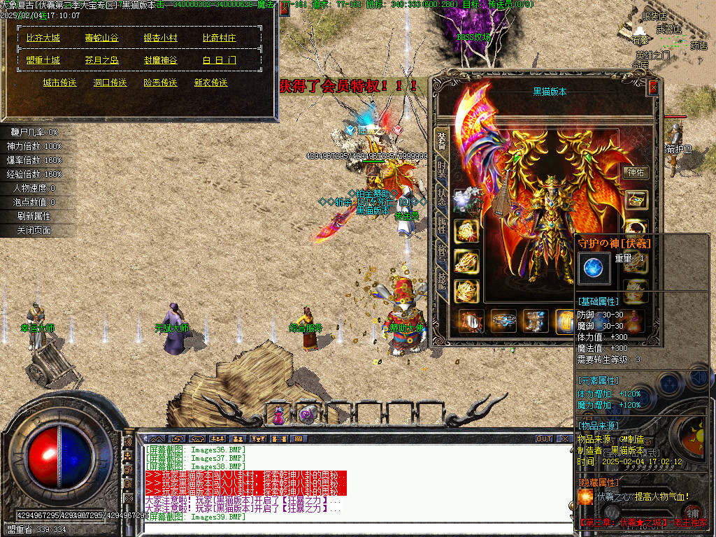 Images40.BMP