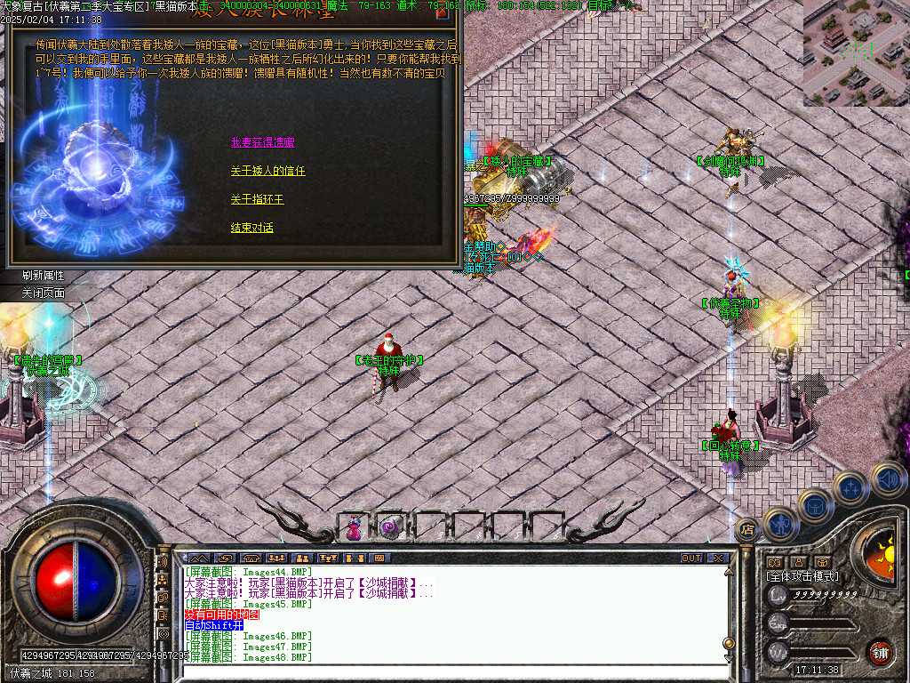 Images49.BMP