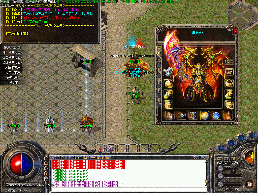 Images45.BMP