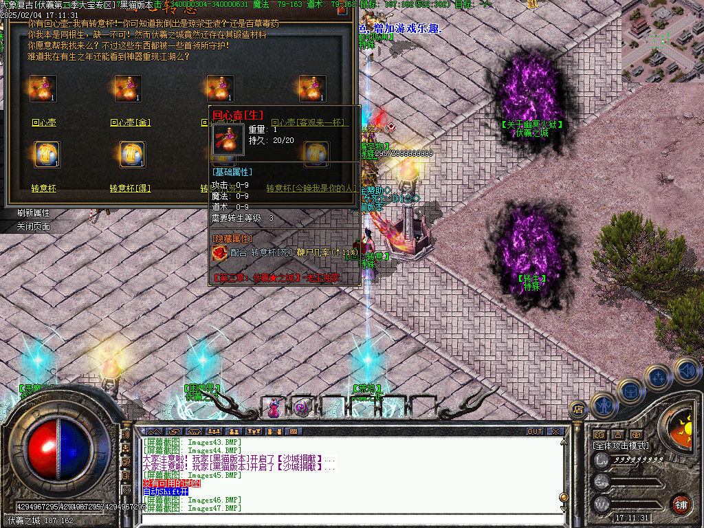 Images48.BMP