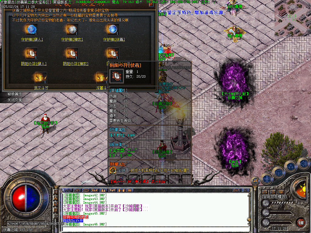 Images47.BMP