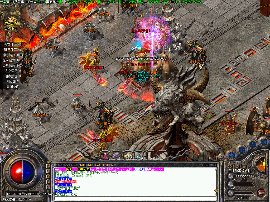 Images52.BMP