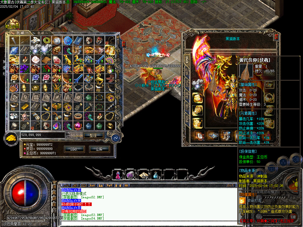Images55.BMP