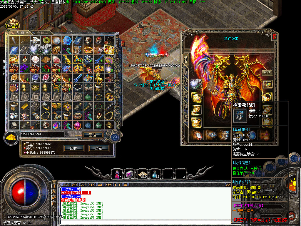Images58.BMP