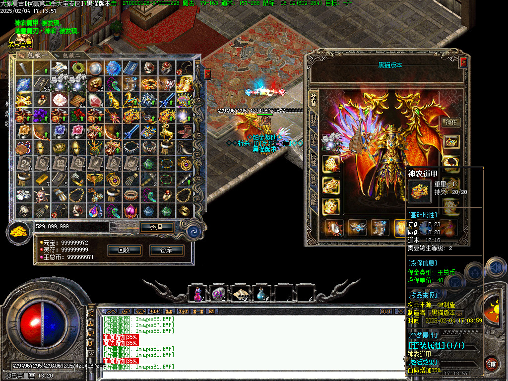Images62.BMP