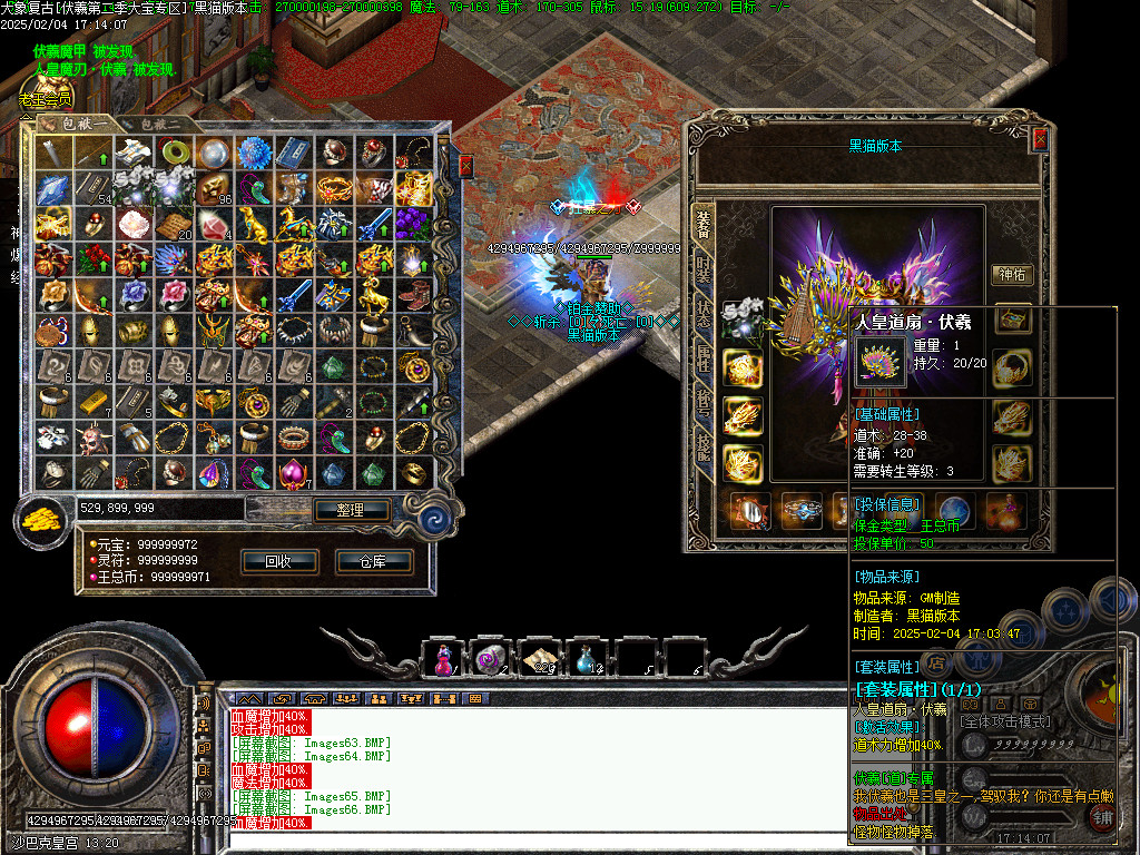 Images67.BMP