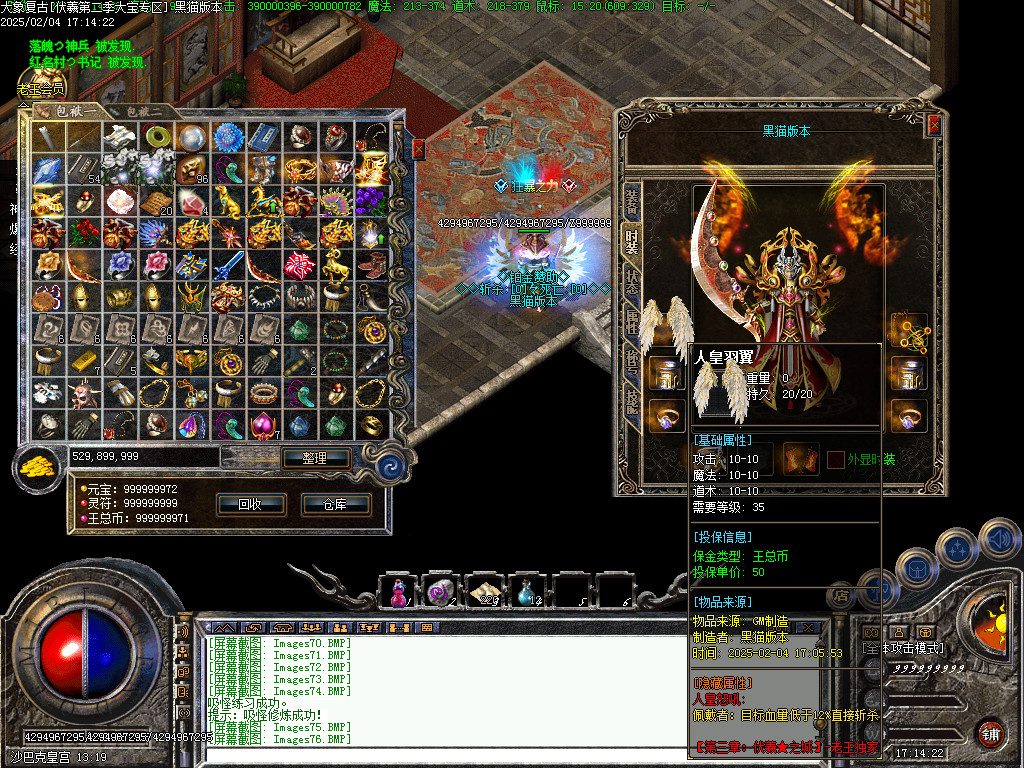 Images77.BMP