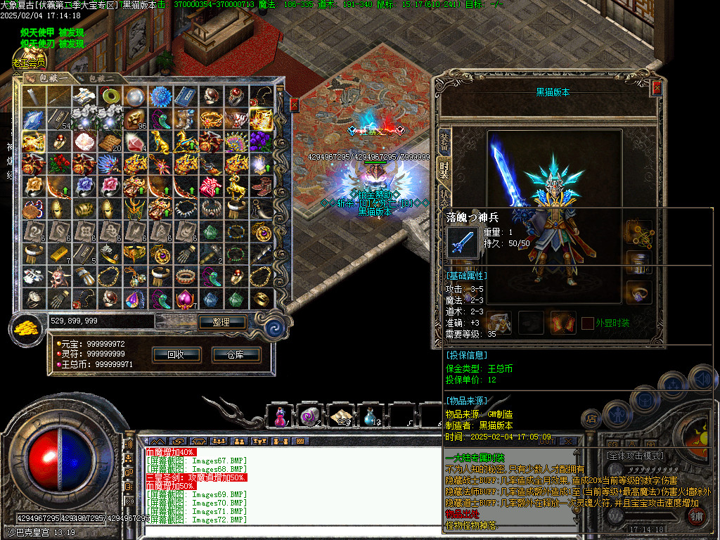 Images73.BMP