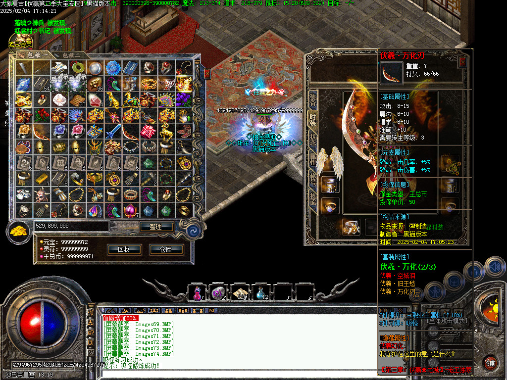Images75.BMP