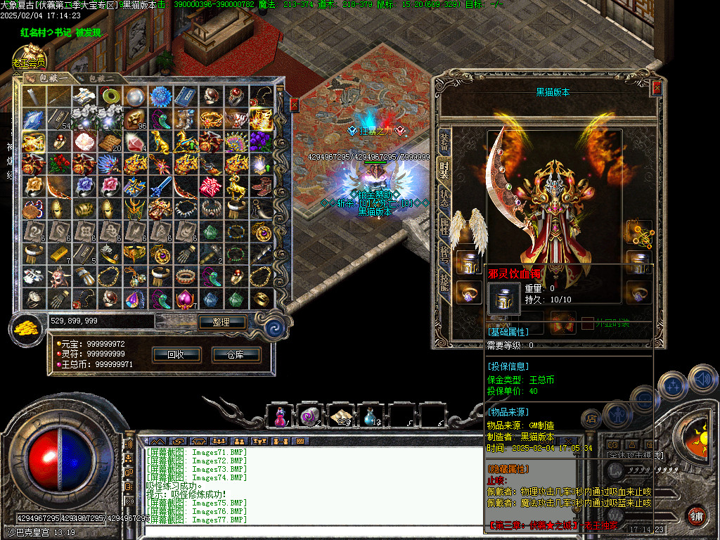Images78.BMP