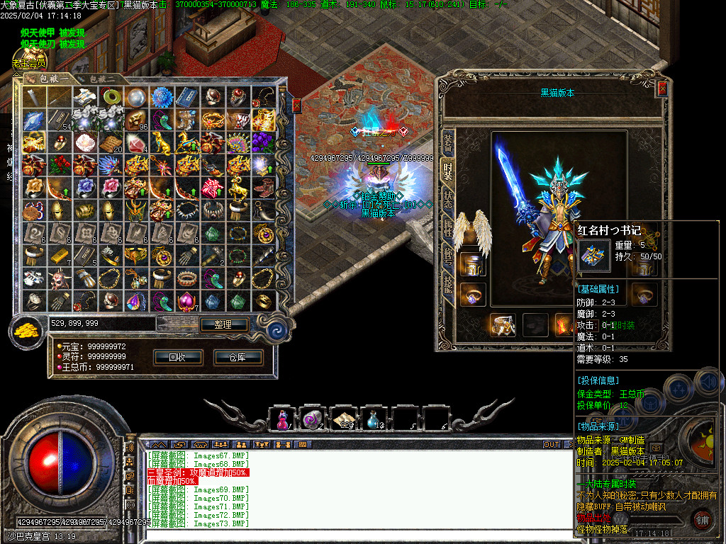 Images74.BMP