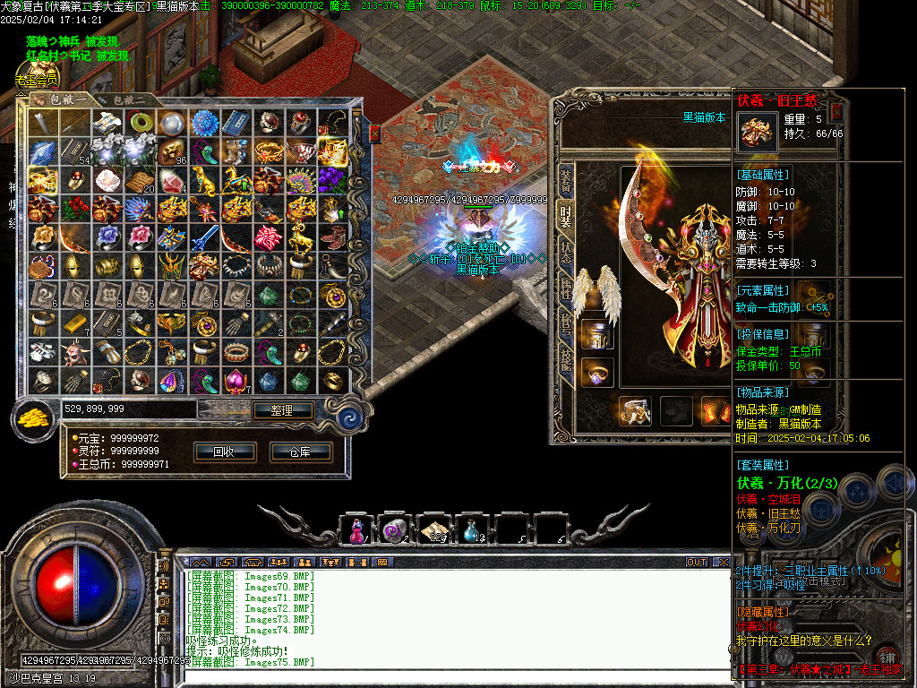 Images76.BMP