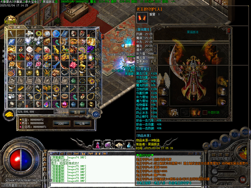 Images81.BMP
