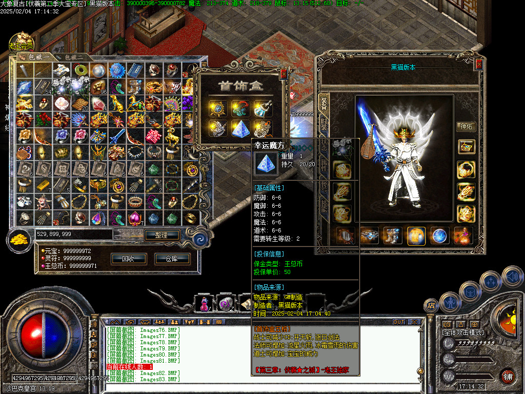 Images84.BMP