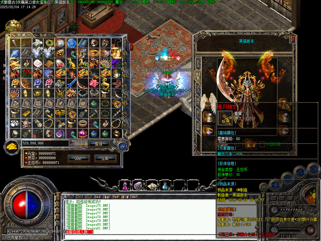 Images82.BMP