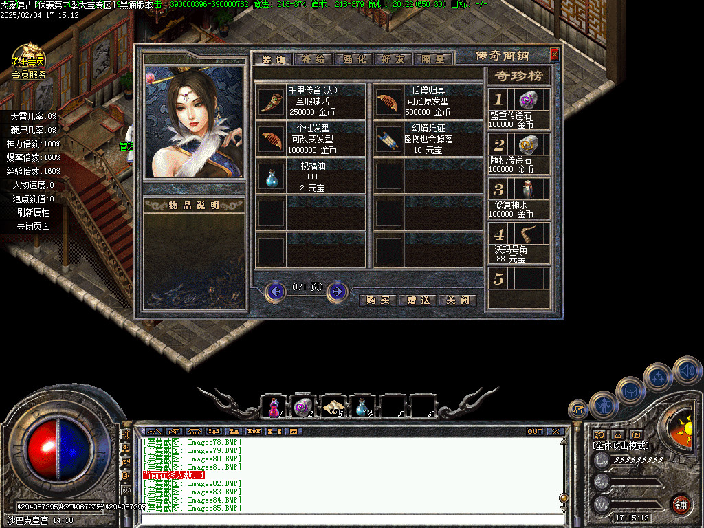 Images86.BMP