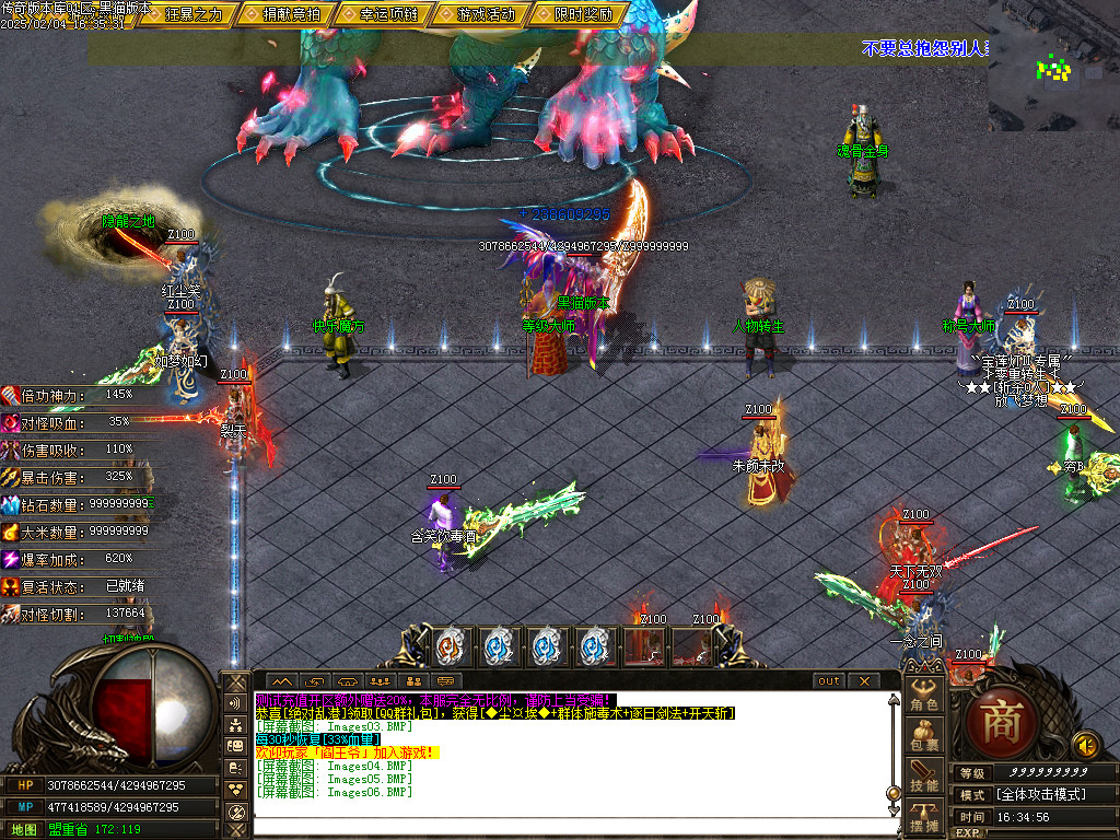 Images07.BMP