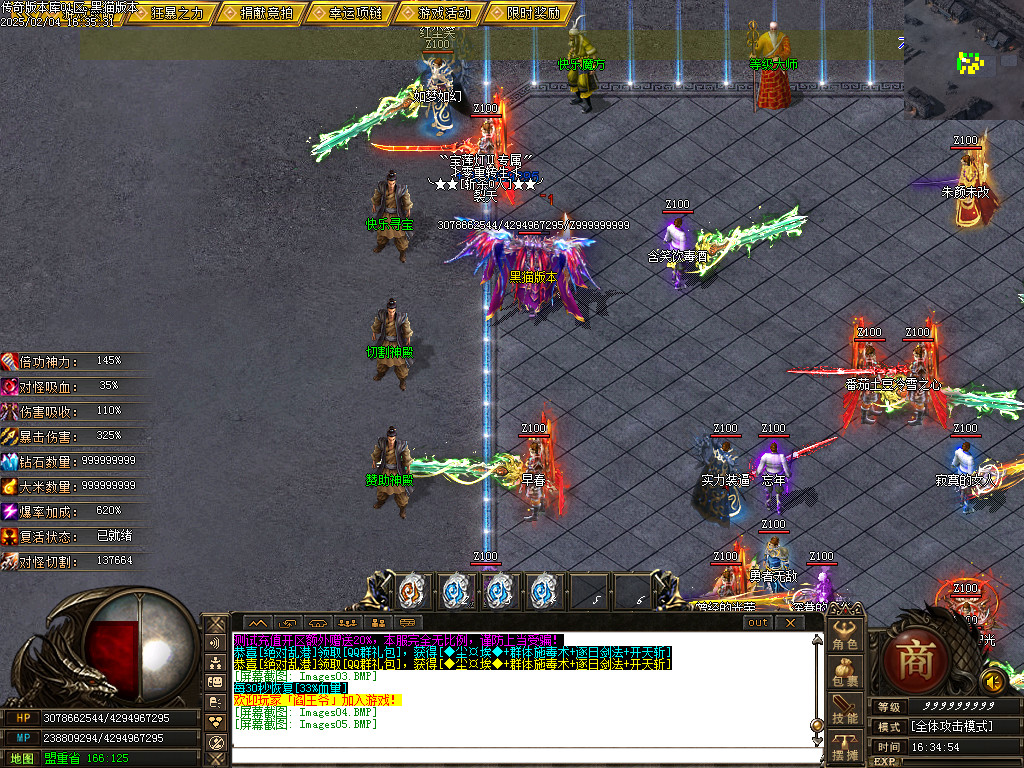 Images06.BMP