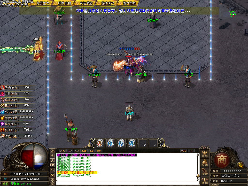 Images10.BMP