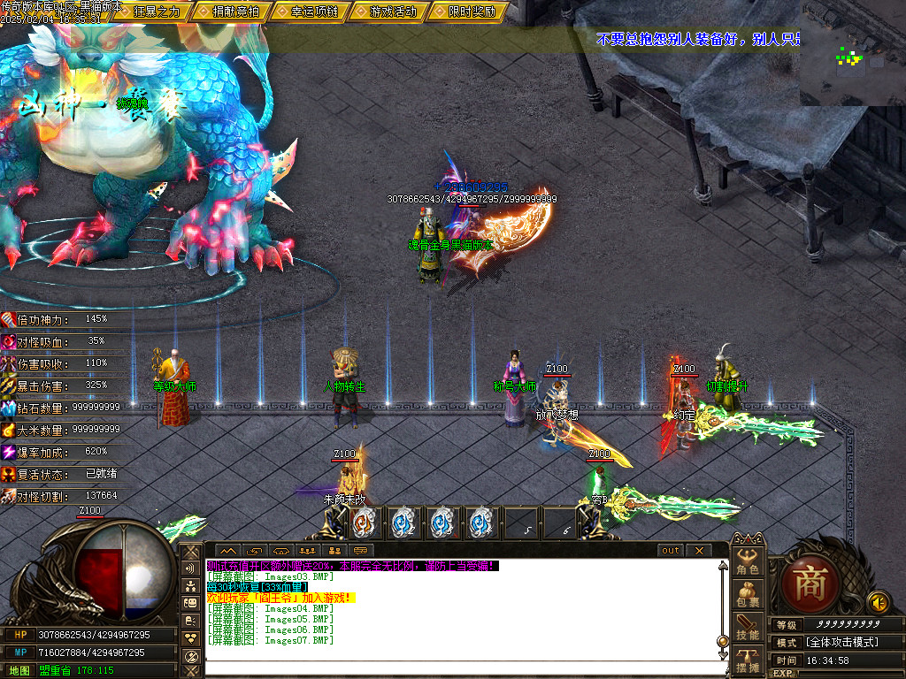 Images08.BMP
