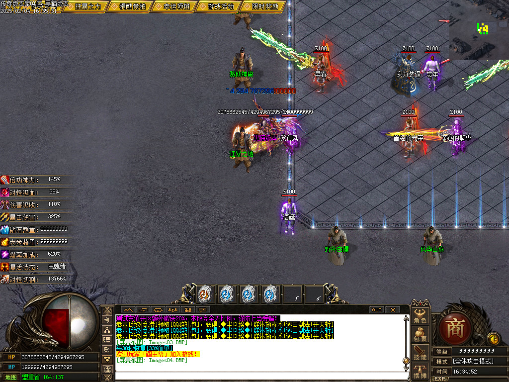Images05.BMP