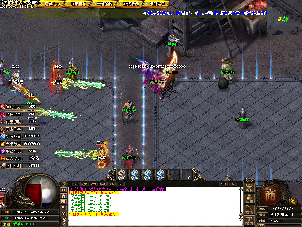 Images09.BMP
