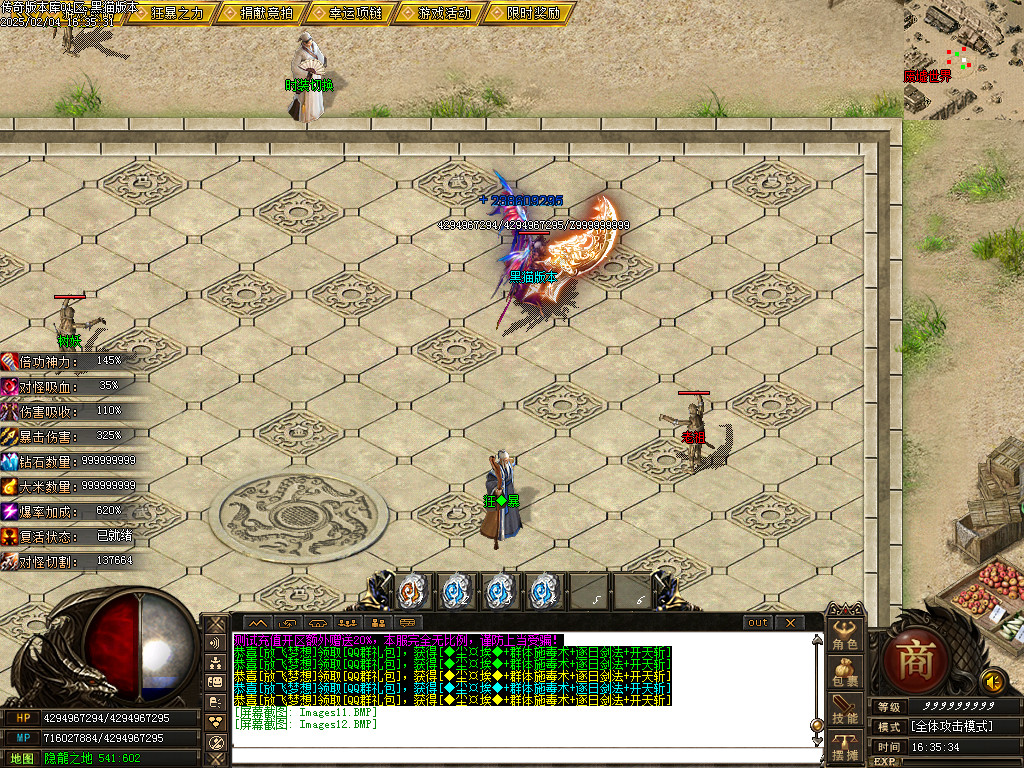 Images13.BMP