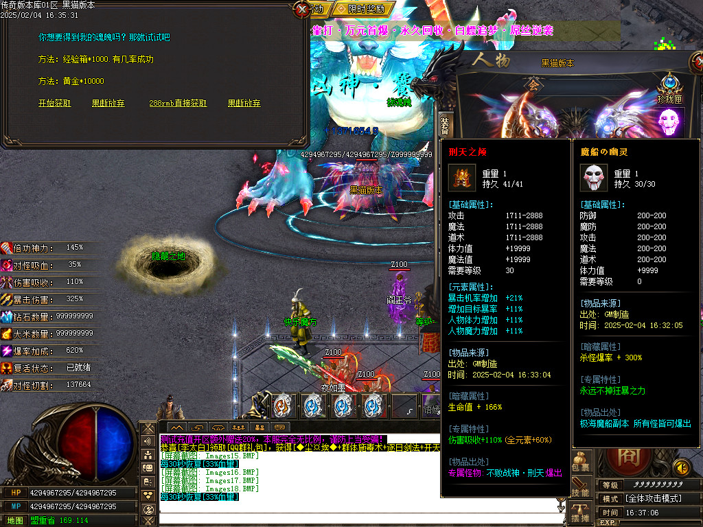 Images19.BMP