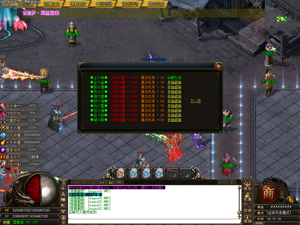 Images23.BMP