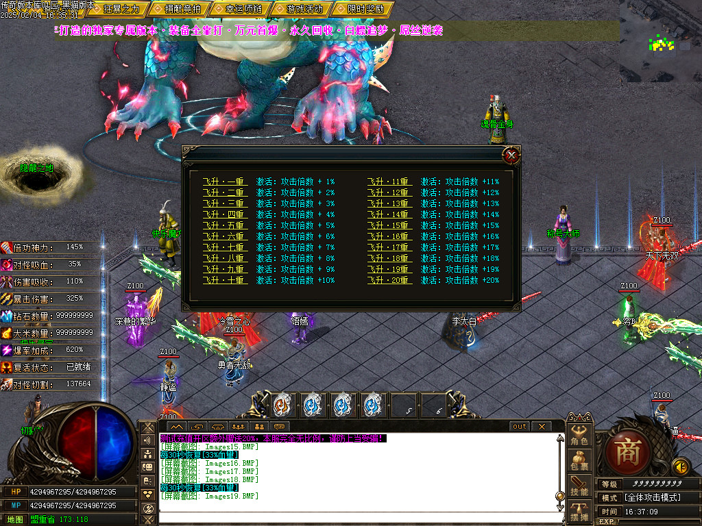 Images20.BMP