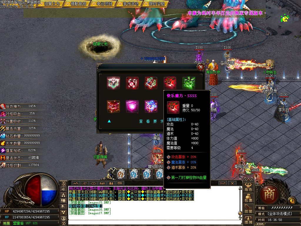 Images18.BMP