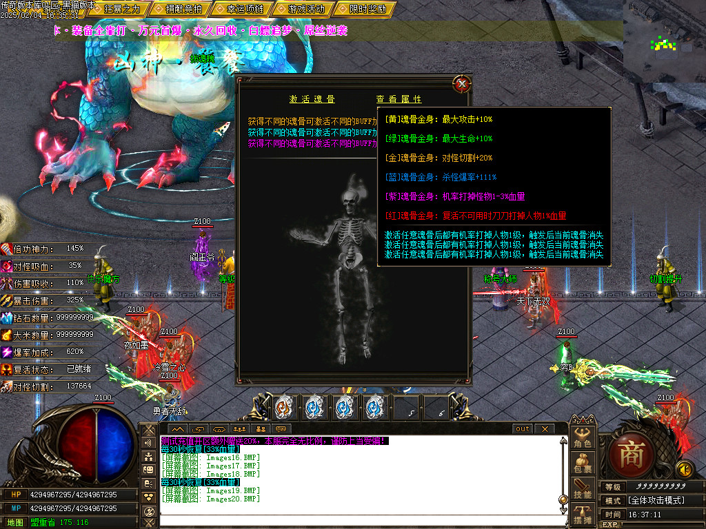 Images21.BMP