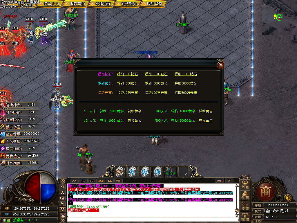 Images28.BMP