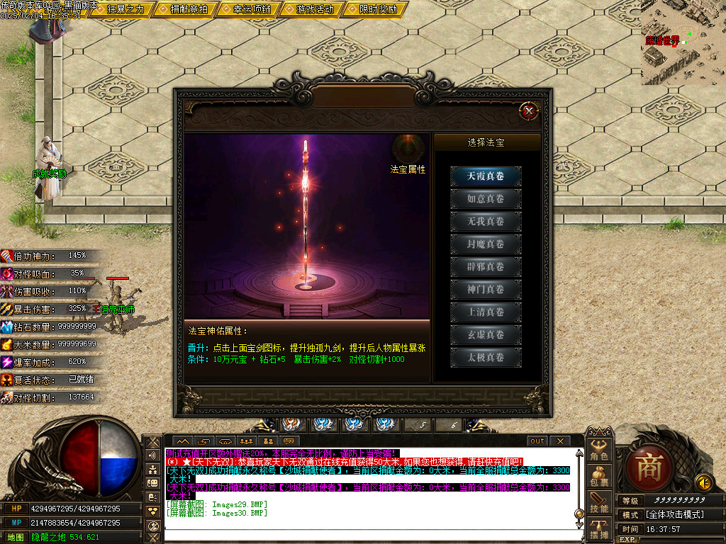 Images31.BMP