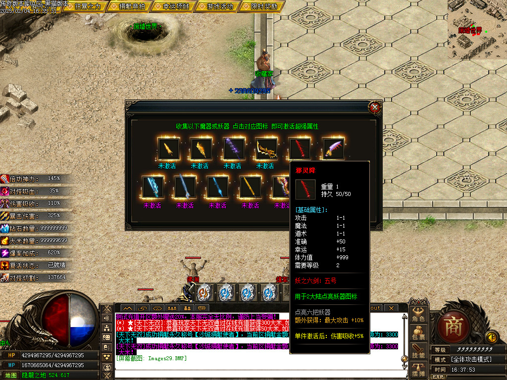 Images30.BMP