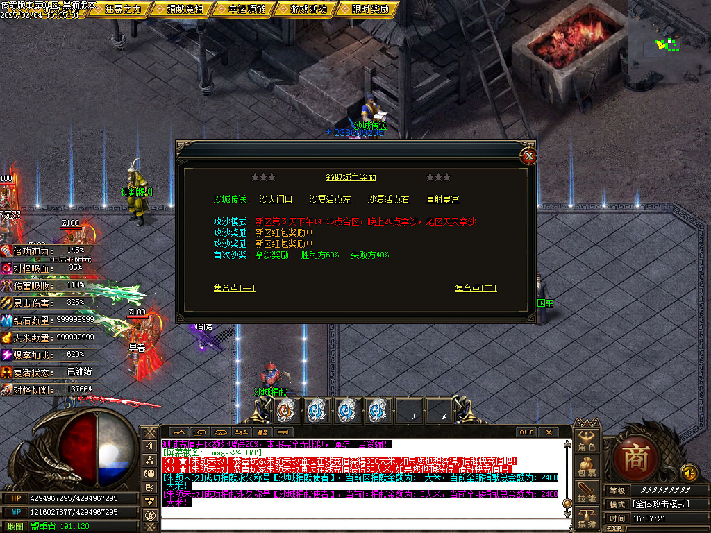 Images25.BMP