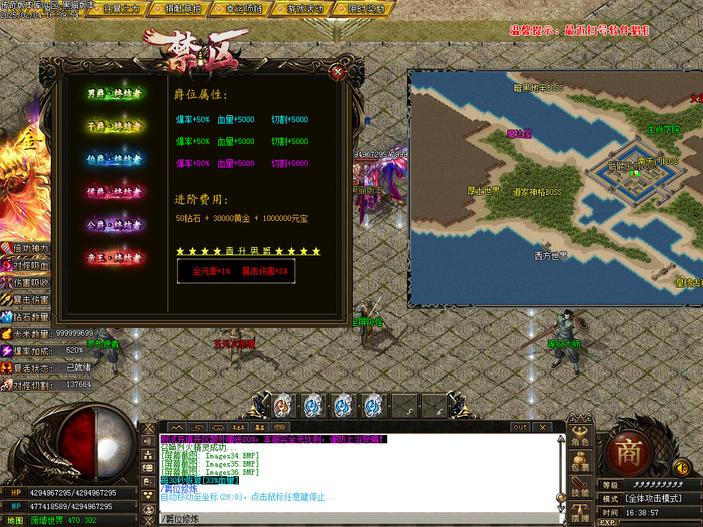 Images37.BMP