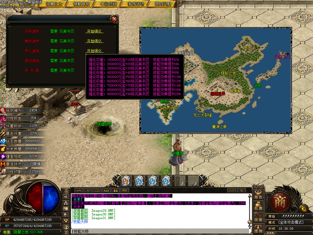Images32.BMP