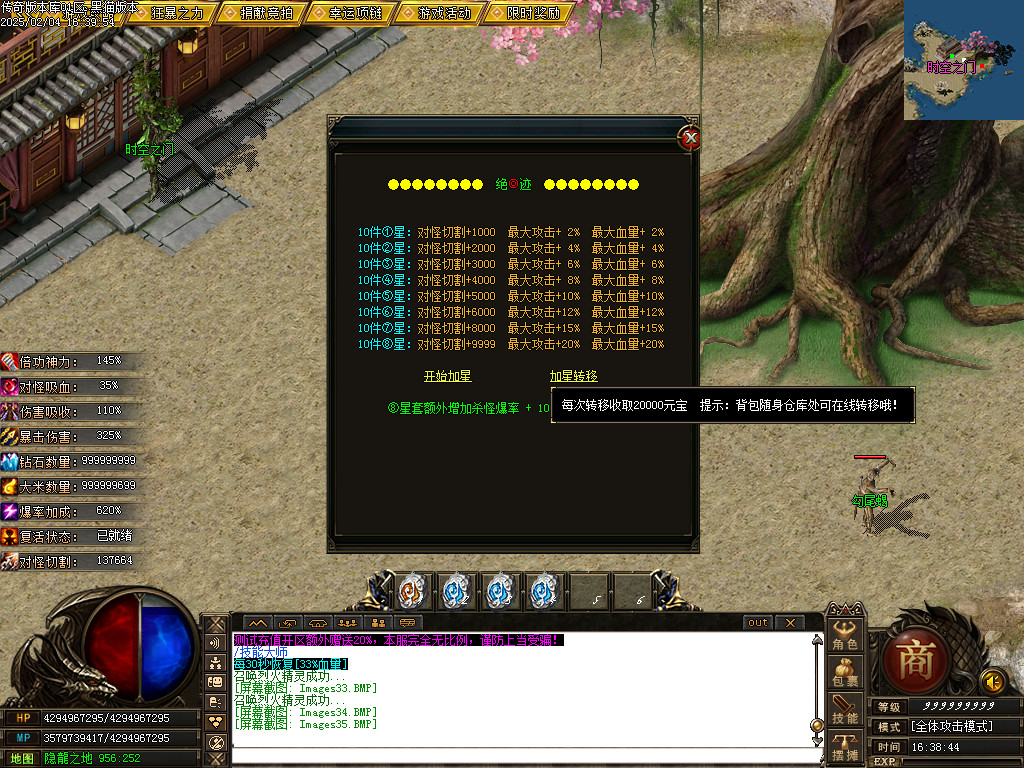 Images36.BMP