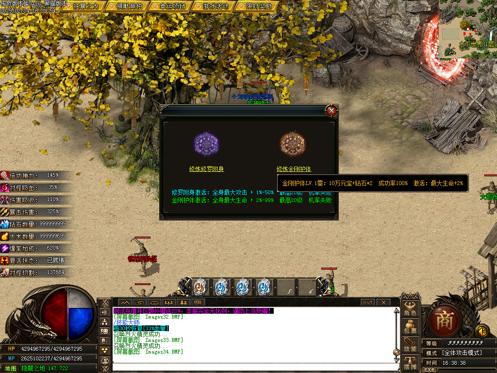 Images35.BMP
