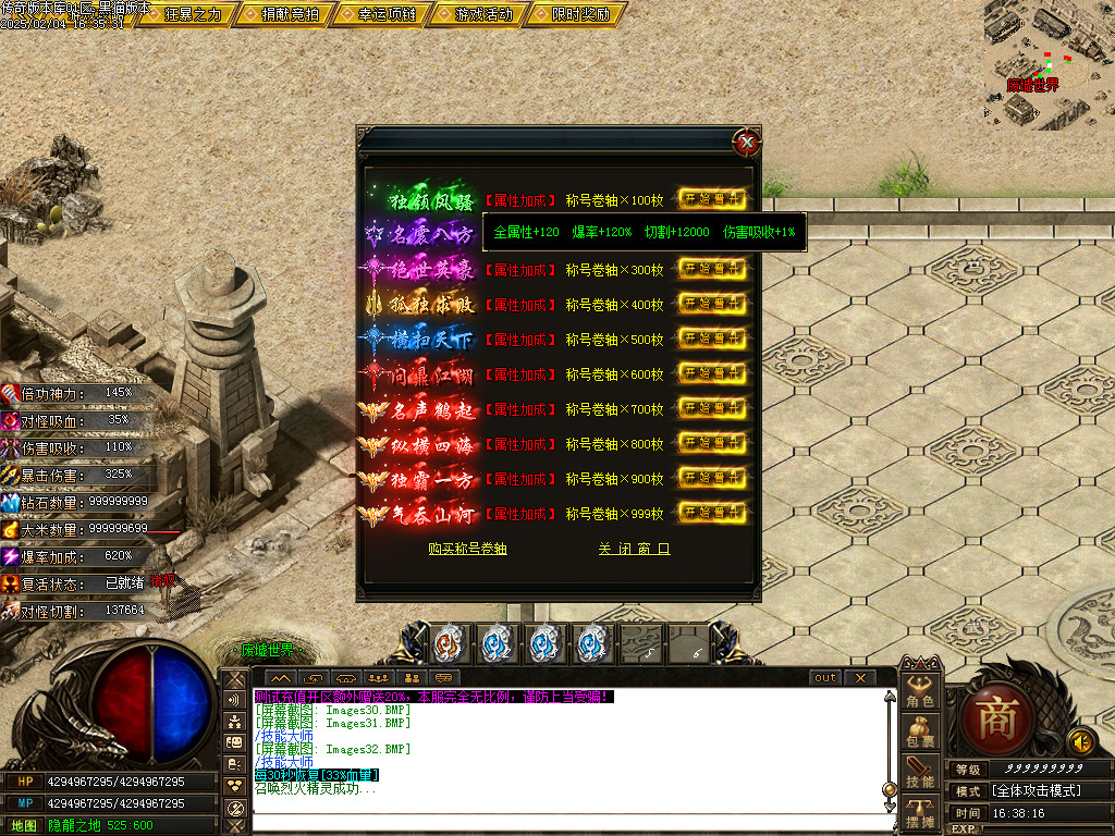 Images33.BMP