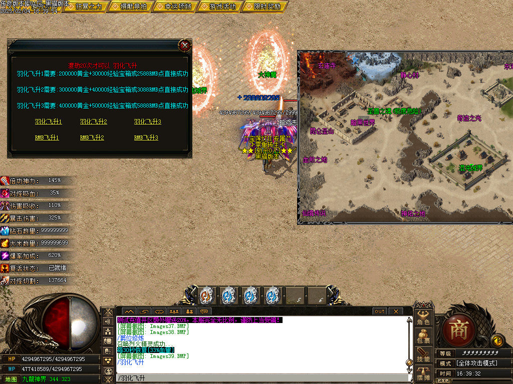 Images40.BMP