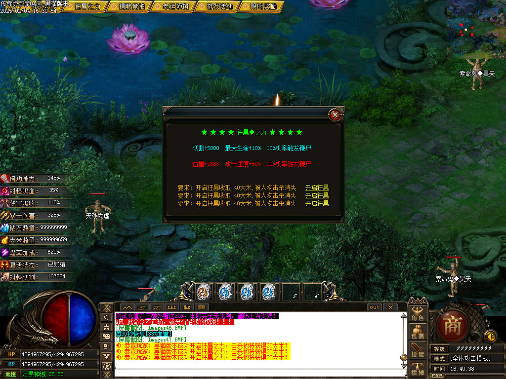 Images48.BMP